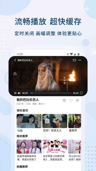 樂享視頻app 樂享視頻app