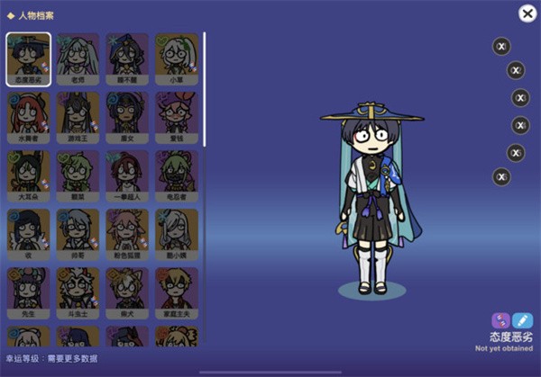 不是元神无限原石版