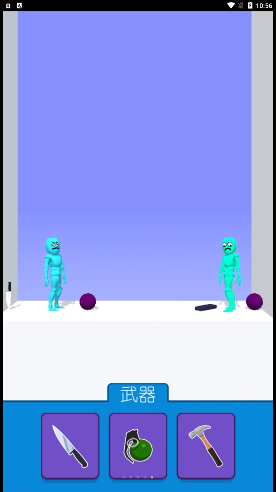 競技訓練場半血劍斗2026