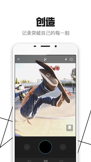 秒嗨官網免費版