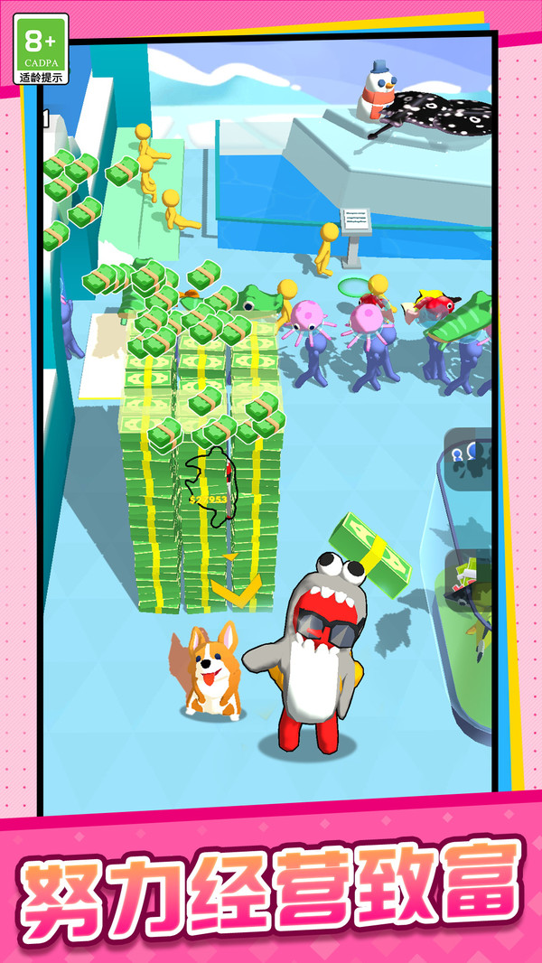 实况钓鱼无限金币