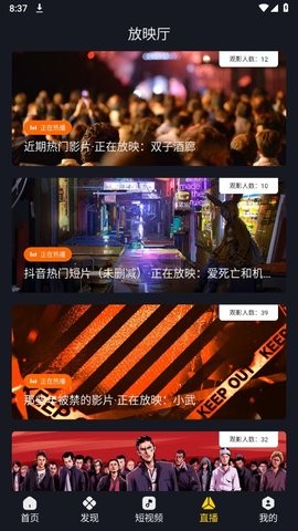 毒舌電影官網入口安卓版