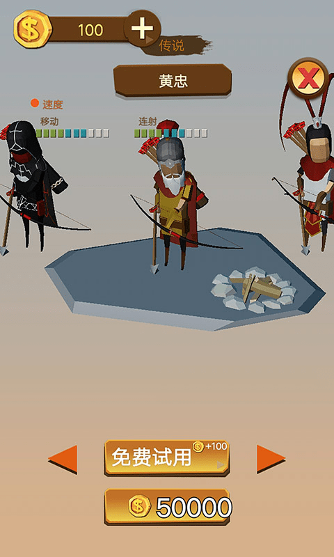 秘密潛入2手游版下載安裝 秘密潛入2手游版下載安裝