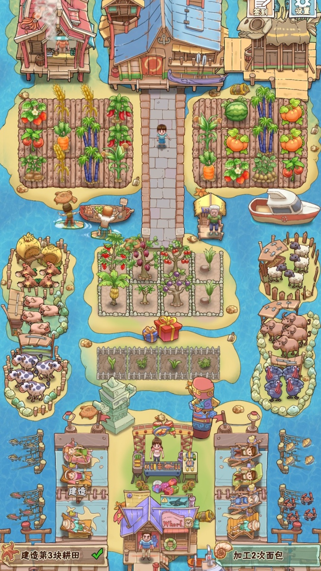 星露物語安卓直裝安卓官網版 星露物語安卓直裝安卓官網版