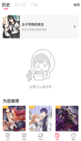 acfan流鼻血版本地址官網版