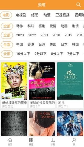 钉子电影最新域名手机官网版最新下载