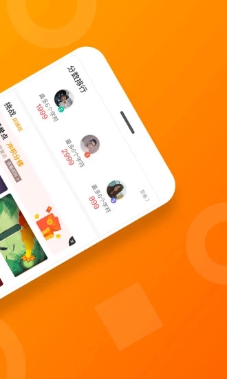 233小游戏无需登录直接玩手机版