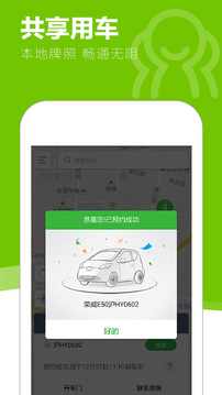 RD客戶端安卓免費(fèi)版