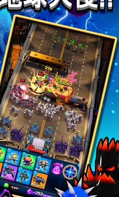 地球防衛隊中文版 地球防衛隊中文版