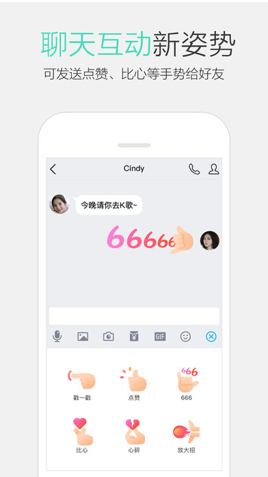 阿苏qq闪照破解器下载 阿苏qq闪照破解器下载