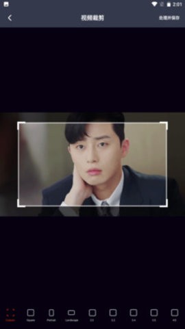 红豆视频最新版