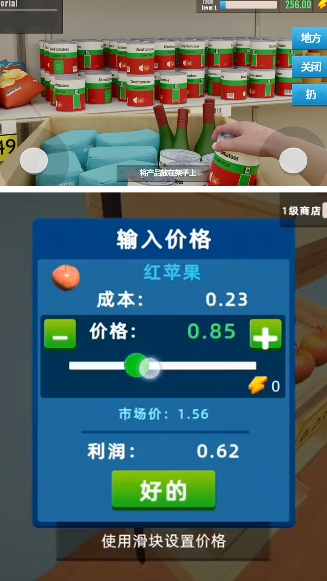 超市大賣場 超市大賣場