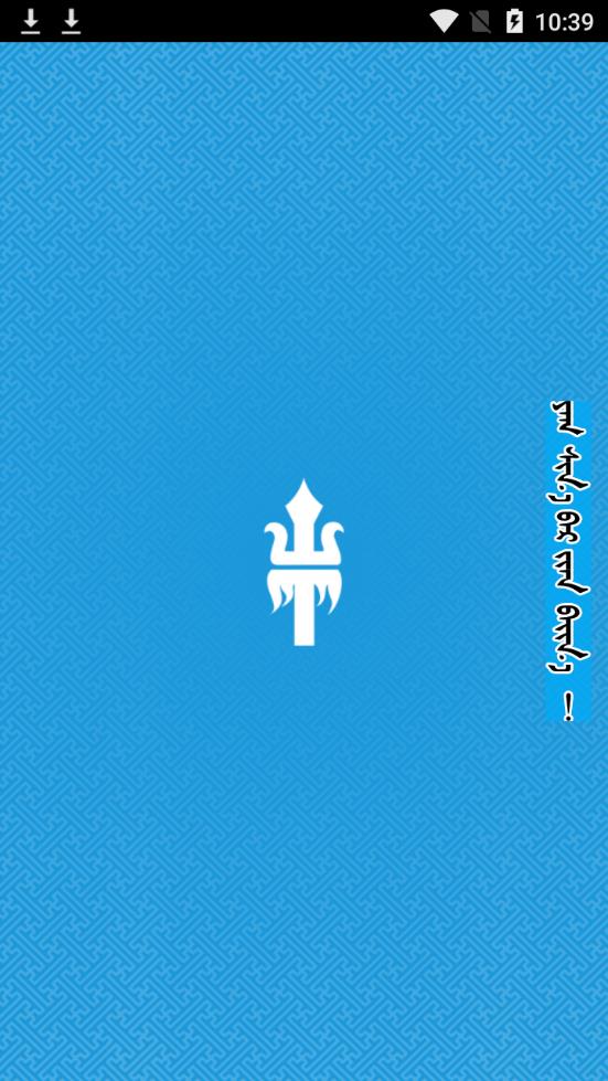 天堂草原音乐网蒙语版TengerTal 天堂草原音乐网蒙语版TengerTal