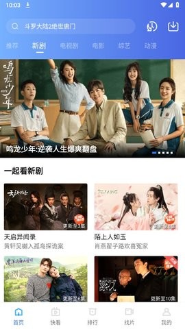 翡翠視頻最新版 翡翠視頻最新版