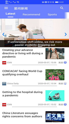 愛(ài)問(wèn)讀書(shū)人 愛(ài)問(wèn)讀書(shū)人