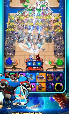 地球防衛隊中文版 地球防衛隊中文版