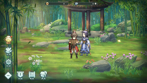 幻想三國志1中文版