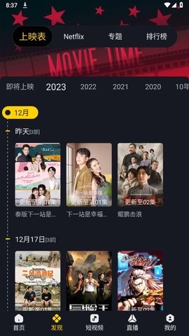 毒舌電影官網入口安卓版