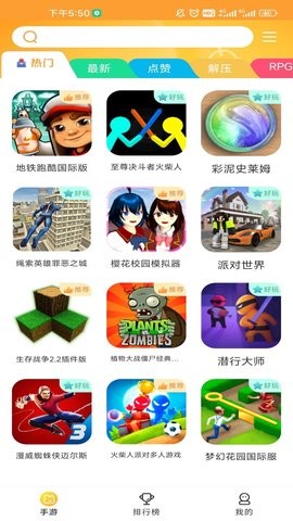 暢玩樂園官網平臺官網版 暢玩樂園官網平臺官網版