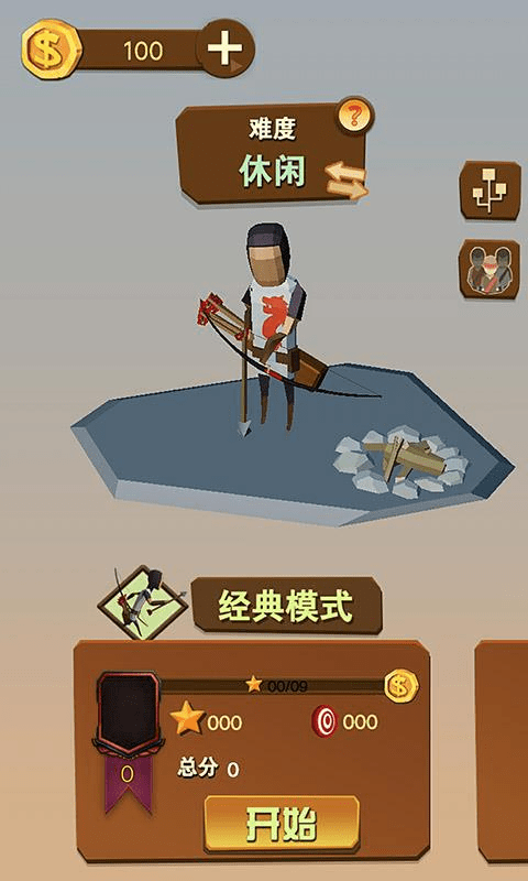 秘密潛入2手游版下載安裝 秘密潛入2手游版下載安裝