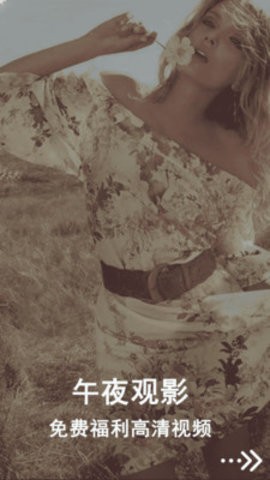 宅男视频播放器APP