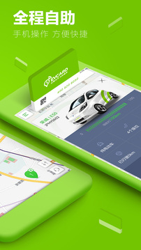 RD客戶端安卓免費(fèi)版