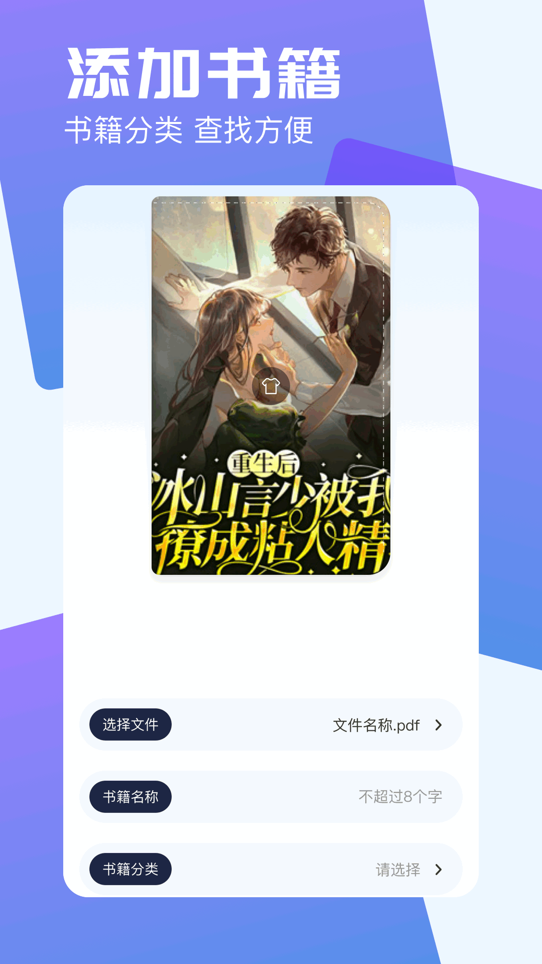 e621中文版下载手机官网版最新下载