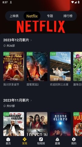 毒舌電影官網入口安卓版