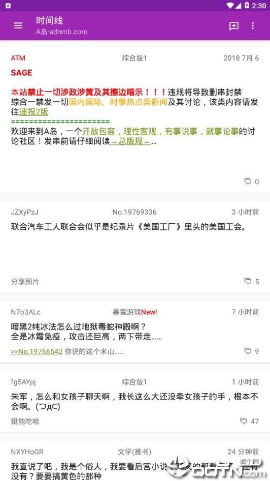 A岛匿名版基佬紫客户端 A岛匿名版基佬紫客户端