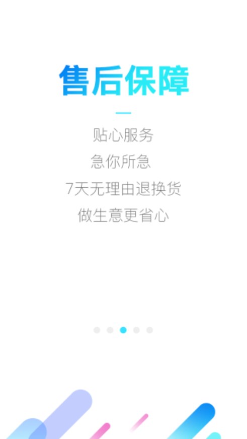 貨牛牛軟件2026最新安卓版