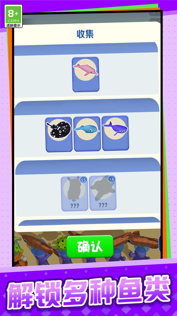 实况钓鱼无限金币