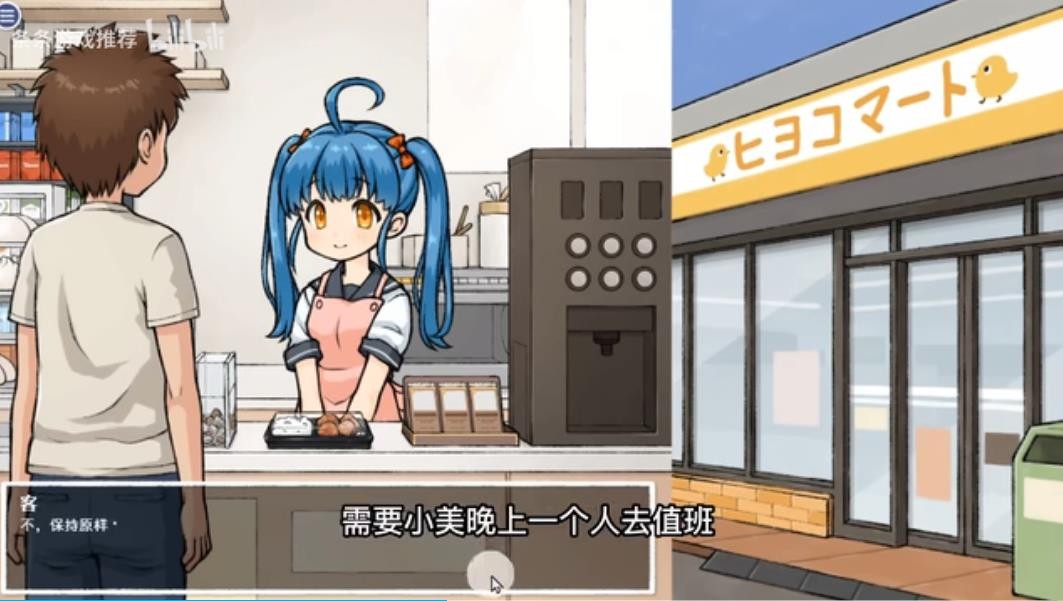 透明人間青空移植版最新版本更新內(nèi)最新官方版