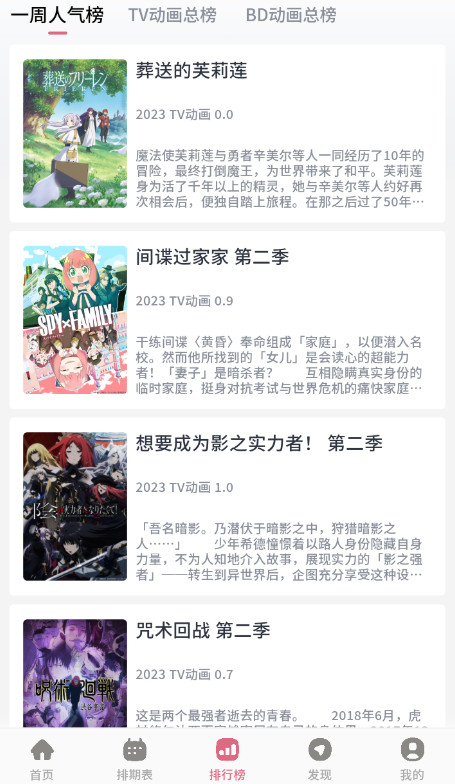 稀饭动漫入口链接手机版 稀饭动漫入口链接手机版