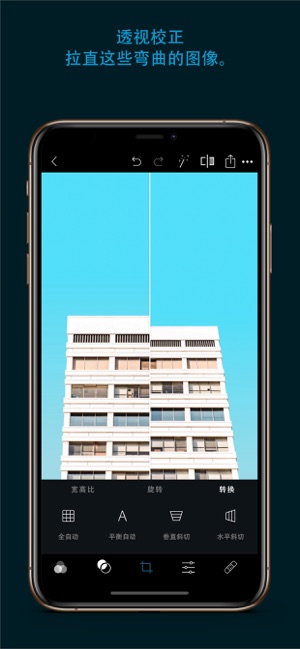 PStouch手机版中文版