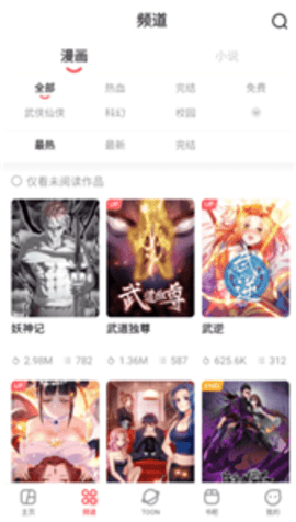 acfan流鼻血版本地址官網版