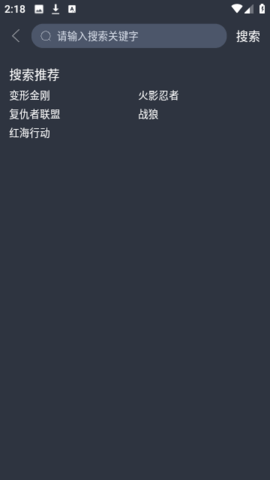 凯奇影院官方网站安装官网版