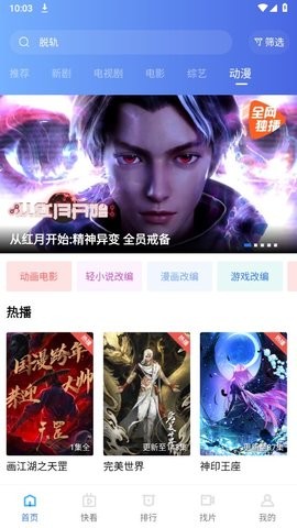 翡翠視頻最新版 翡翠視頻最新版