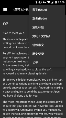 純純寫作破解版 純純寫作破解版