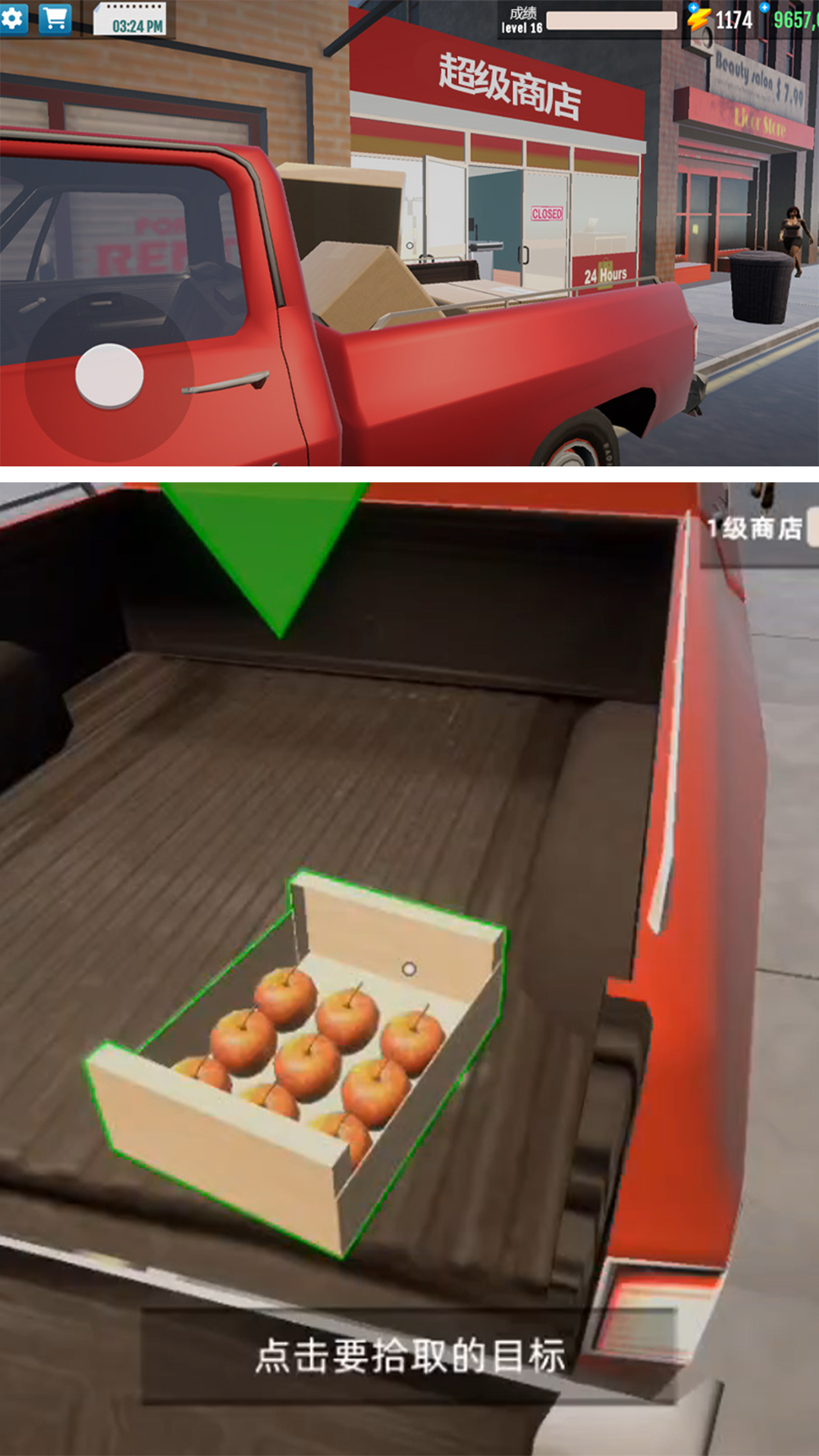 超市大賣場 超市大賣場