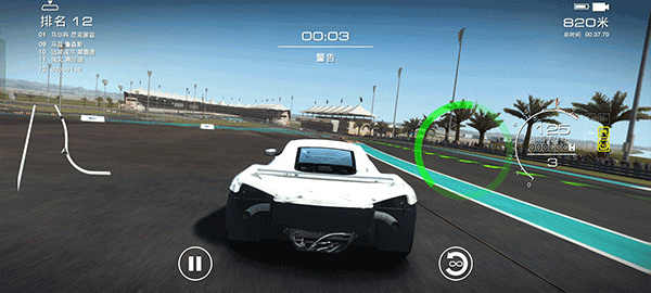 超级房车赛存档