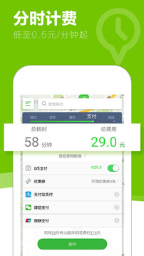 RD客戶端安卓免費(fèi)版