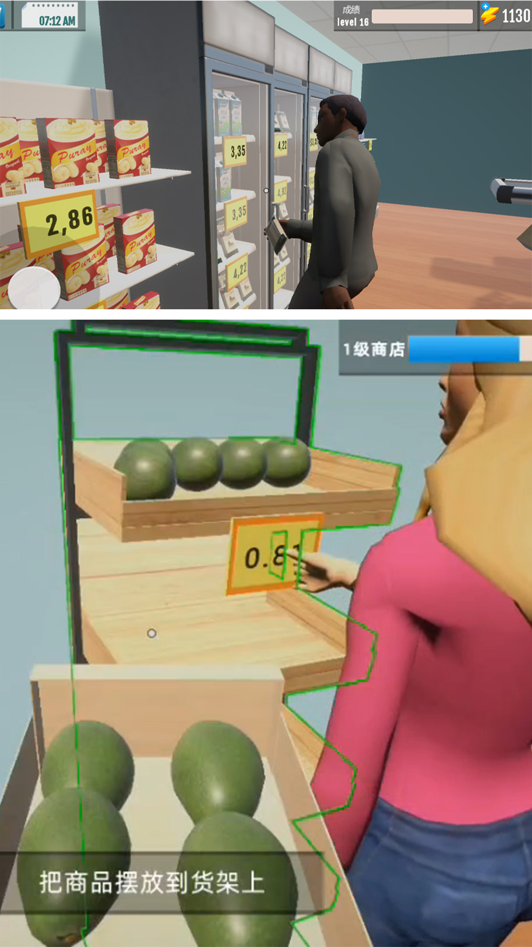 超市大賣場 超市大賣場