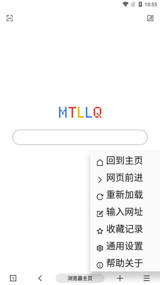 MT浏览器官网版 MT浏览器官网版