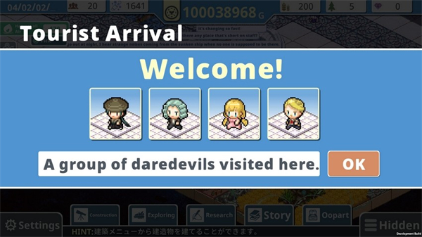 赫爾的海底都市計(jì)劃安卓版