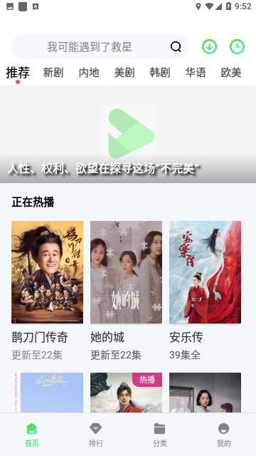 草莓影视正版免费软件 草莓影视正版免费软件