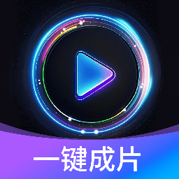 ai一键卸衣免费安卓免费下载