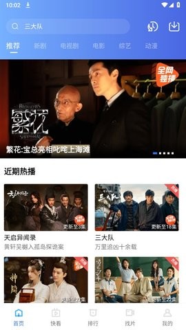 翡翠視頻最新版 翡翠視頻最新版