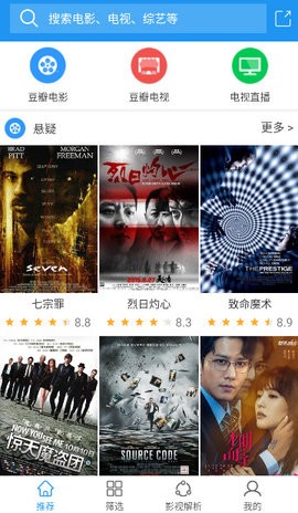 電影雷達官網版