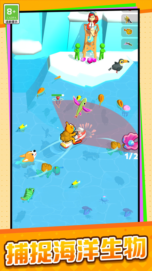 实况钓鱼无限金币