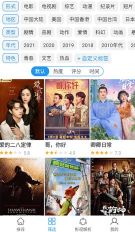 電影雷達官網版